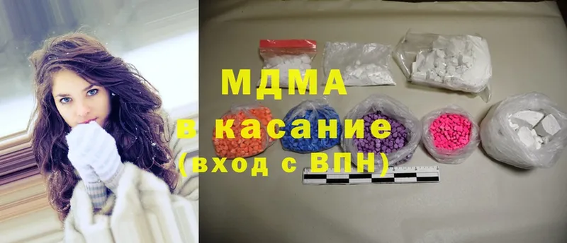 MDMA VHQ  наркота  Красногорск 